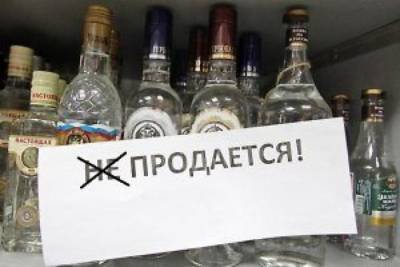 Осипов анонсировал ужесточение антиалкогольных мер в Забайкалье - chita.ru