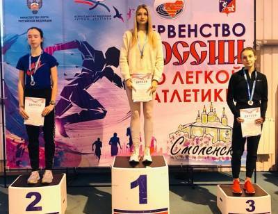По дороге разочарований. В Смоленске прошло первенство России по легкой атлетике - rabochy-put.ru - Москва - Смоленск - Смоленская обл.