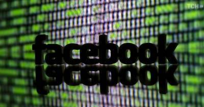 Facebook выплатит 650 миллионов долларов жителям Иллинойса за вмешательство в частные данные - tsn.ua - шт. Иллинойс - шт. Калифорния