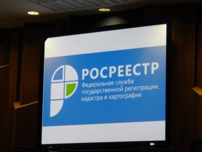 Число запланированных тверским Росреестром проверок собственников земельных участков в 2021 году выросло на 29% - afanasy.biz - Тверь