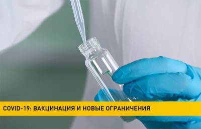 COVID-19 в Беларуси и мире: идет вакцинация, но в некоторых странах ограничения только усиливают - ont.by - Таиланд - Аргентина