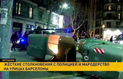 Барселона «в огне»: на испанских улицах продолжаются митинги - ont.by