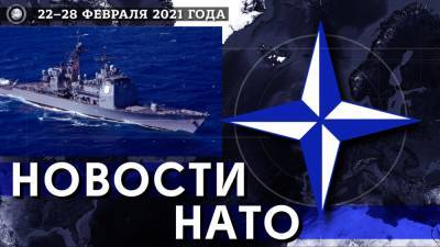 США испытывают новый БПЛА, Румыния проводит военные учения в Черном море - riafan.ru - Румыния