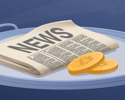 Итоги недели: цена биткоина обвалилась, а Bitfinex и Tether урегулировали конфликт с прокуратурой - forklog.com - шт. Нью-Йорк