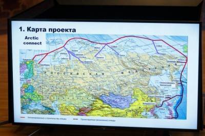 Айсен Николаев - Владимир Уйба - «Второй Севморпуть» поддержали три арктических региона России nbsp - smartmoney.one - Токио - Хельсинки