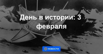 царь Иван ГРОЗНЫЙ (Грозный) - День в истории: 3 февраля - news.mail.ru - Голландия - Русь