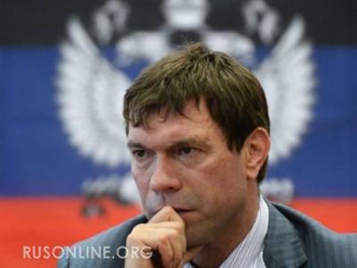 Виктор Литовкин - Олег Царев - Царёв назвал условие воссоединения Донбасса с Россией - rusonline.org