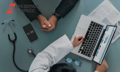 Юрист объяснила, как сэкономить на лечении - fedpress.ru - Москва - Санкт-Петербург
