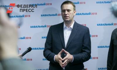 Алексей Навальный - Приговор Навальному и четырехдневка: главное за 2 февраля - fedpress.ru - Москва