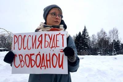 Пикет в поддержку Навального проходит в центре Новосибирска - tayga.info - Москва - Новосибирск