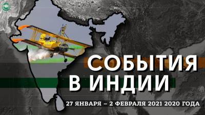 Индия, Япония и Россия расширяют сотрудничество на Дальнем Востоке и в Арктике - riafan.ru - США - Япония - Нью-Дели