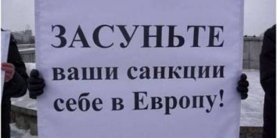 Алексей Навальный - Анджей Дуда - Антироссийские санкции выродились в имитацию? - urfonews.ru - Англия - Эстония - Литва - Латвия