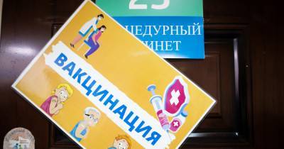 В России предложили организовать "вакцинный туризм" - klops.ru