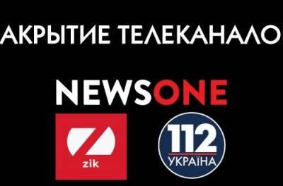 Тарас Козак - У Медведчука рассказали о причинах санкций против телеканалов 112, Ньюсван и ЗИК - from-ua.com