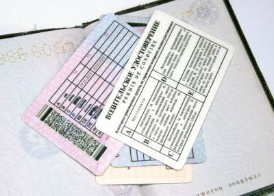 Более 1,5 млн человек получили водительские права в "Моих документах" за три года - m24.ru - Москва