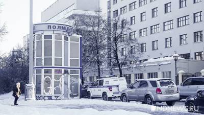 Алексей Навальный - Елен Владимиров - В центре Екатеринбурга после приговора Навальному появились полицейские посты (ФОТО) - newdaynews.ru - Москва - Санкт-Петербург - Екатеринбург