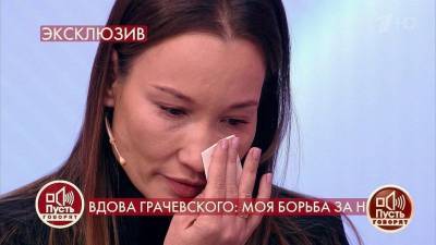Борис Грачевский - Екатерина Белоцерковская - Молодая вдова Грачевского устроила скандал сразу после съемок «Пусть говорят» - inforeactor.ru