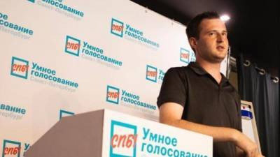 Даниил Кен - Суд арестовал Даниила Кена на неделю за пост во "ВКонтакте" - piter.tv - Санкт-Петербург