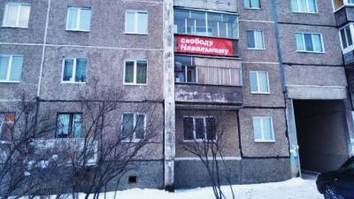От уральца потребовали не рекламировать Навального с балкона (ФОТО) - newdaynews.ru - Свердловская обл. - Нижний Тагил
