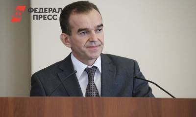 Вениамин Кондратьев - Кондратьев рассказал о планах производств в Краснодарском крае - fedpress.ru - Краснодарский край - Краснодар