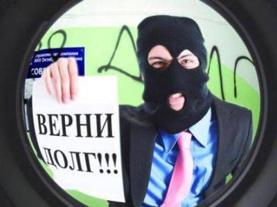 В Башкирии оштрафовали коллекторов на 2,5 млн рублей за плохое поведение - kasparov.ru - Башкирия - Уфа