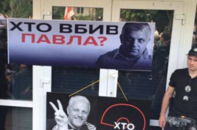 Справа Шеремета: суд продовжив запобіжні заходи всім фігурантам - from-ua.com - Украина