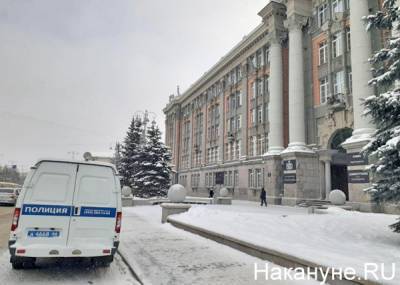 Один из кандидатов на пост главы Екатеринбурга пришел в мэрию с пистолетом - nakanune.ru - Екатеринбург