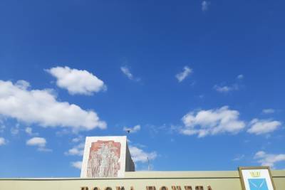 Конфликт на саратовском заводе РМК контролируется правительством - saratov.mk.ru - Саратов