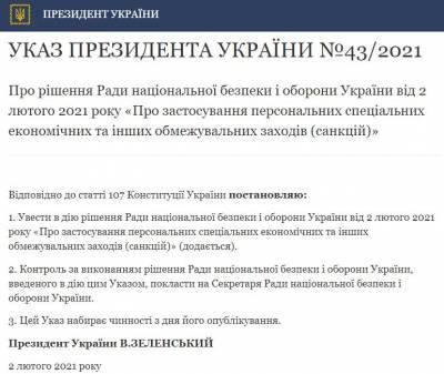 Владимир Зеленский - Виктор Медведчук - Тарас Козак - Санкции против соратника Медведчука: ZiK, «112 Украина» и NewsOne уже отключили, но они продолжают вещание - narodna-pravda.ua
