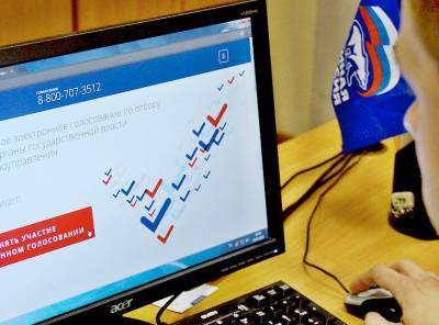 Элла Памфилова - Онлайн-голосование на выборах в Госдуму пройдет в шести регионах - newsland.com - Москва