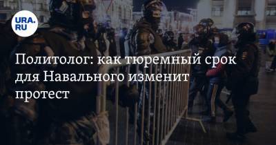 Алексей Навальный - Максим Григорьев - Политолог: как тюремный срок для Навального изменит протест - ura.news
