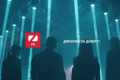 Обращение к украинским телеканалам: "112 Украина", NewsOne и ZiK готовы предоставить свой сигнал для трансляции на всех каналах. Вы можете брать нас в свой эфир без ограничений - zik.ua