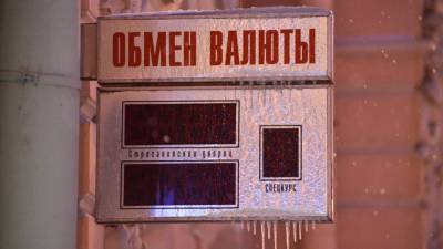 Андрей Верников - Финансовый аналитик назвал тенденции изменения валютного рынка - smartmoney.one - США