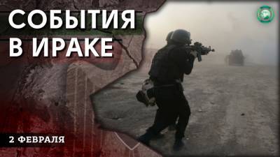 Мустафа Аль-Казый - Ликвидация лидера ячейки ИГ и нападение пиратов в Басре — что произошло в Ираке 2 февраля - riafan.ru - Ирак