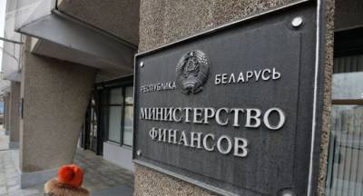 Владимир Путин - Александр Лукашенко - Антон Силуанов - В Белоруссии ждут денег от России - eadaily.com - Сочи - Белоруссия - Минск