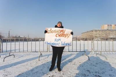 Алексей Навальный - Огороженная пл. Революции в Чите в день пикетов за Навального была открыта для всех - УМВД - chita.ru - Чита