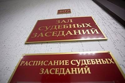 Суд вынес приговор в отношении сотрудника ХК «Металлург», обвиненного в мошенничестве - znak.com - Челябинская обл. - Магнитогорск