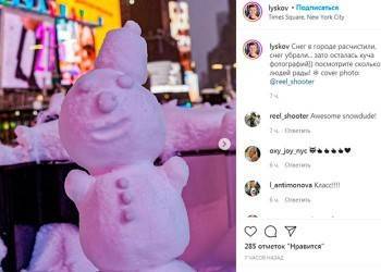 Вологжанин устроил перфоманс в Нью-Йорке - vologda-poisk.ru - Нью-Йорк - Нью-Йорк - Вологда