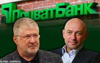 Игорь Коломойский - Английский суд обязал Коломойского выплатить ПриватБанку еще 1 млн фунтов - rbc.ua - Англия
