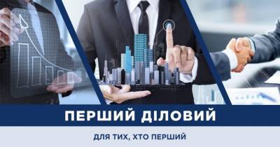 Аудитория "Первого Делового" превысила 2 миллиона - dsnews.ua