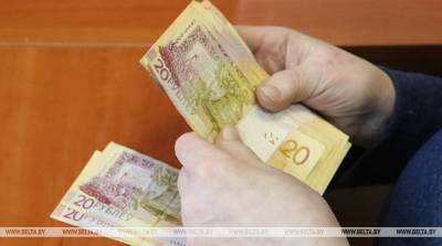 Прокуратура защитила права минчанина, который пожаловался на невыплату пенсии - belta.by - Минск