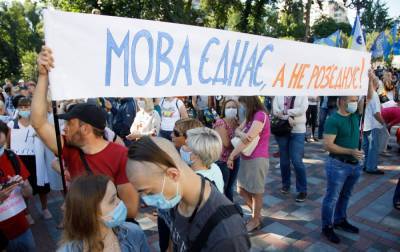 Закон о языке: две трети граждан поддерживают обслуживание на украинском языке - rbc.ua - Киев