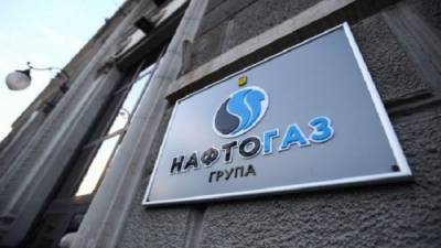 «Нафтогаз» договорился с 29 компаниями о поставках газа населению - hubs.ua