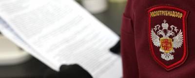 За нарушение антиковидных мер в Бурятии оштрафовали районную больницу - runews24.ru - респ.Бурятия