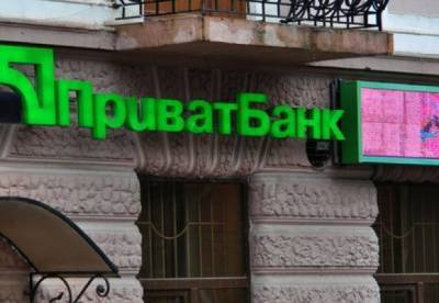 Игорь Коломойский - Геннадий Боголюбов - Суд Англии обязал Коломойского и Боголюбова оплатить ПриватБанку 1 млн фунтов стерлингов - facenews.ua - Англия
