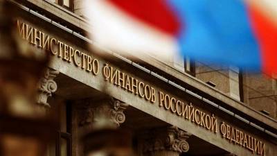 Минфин сокращает покупки валюты - eadaily.com