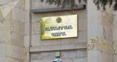 Роберт Кочарян - Проект о новых судебных специализациях представлен в парламент Армении - ru.armeniasputnik.am