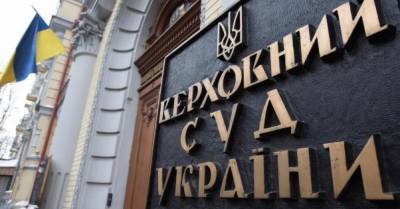 Верховний Суд визнав недійсним аукціон, на якому власники фіктивно продали склад у Харкові - delo.ua - місто Харків