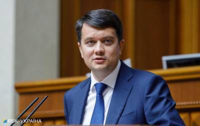 Дмитрий Разумков - Разумков объяснил, почему не поддержал закрытие трех каналов. Не было информации от СБУ - rbc.ua