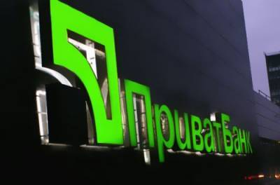 Игорь Коломойский - Геннадий Боголюбов - Английский суд обязал экс-владельцев ПриватБанка выплатить £1 млн в счет возмещения расходов банка - from-ua.com - Англия